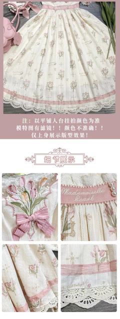 第一朵郁金香-资料图