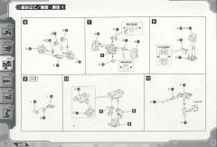 Highend Master Model RZ-030 Gun Sniper Naomi Custom with Wild Weasel Unit-资料图