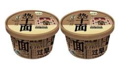 五谷道场-卤牛肉热干面