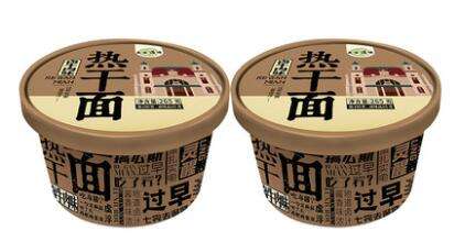 五谷道场-卤牛肉热干面