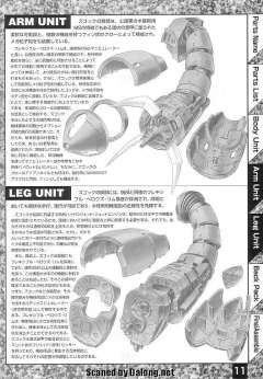 MG MSM-07 魔蟹-资料图