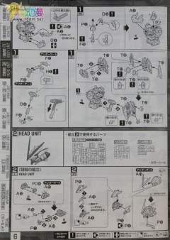 MG MBF-P02 红色异端高达 骨架电镀+透明外装甲-资料图