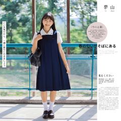 栗山-资料图