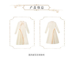 压褶蕾丝侧边拼接连衣裙-资料图