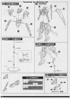 AHSMB-005 红五 谷神星大战式样(初回限定版)-资料图