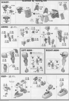 HGGTO MS-04 布古 兰巴拉尔 专用机-资料图