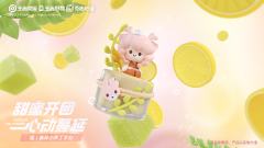 峡谷甜品屋系列-资料图