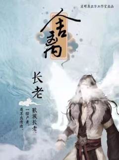 舍离-资料图