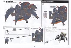 六角机牙 世代3  深渊爬行者 暗夜追踪者式样-资料图