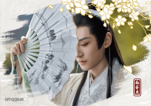 亲签卡3
