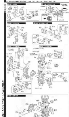 PG MS-06F 扎古Ⅱ-资料图