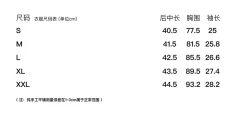 三丽鸥联名款POLO领上衣-资料图