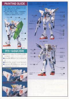 1/100 高达F91模型 F91高达 System Injection-资料图