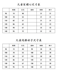宋制褙心褙子百褶裙套·童装-资料图
