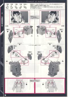 PG RX-0 独角兽高达-资料图