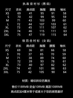 铁百合与执政官 套装-资料图