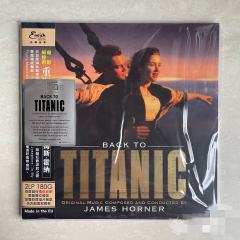 James Horner – Back To Titanic (Music From The Motion Picture)