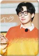 就咪一会儿（信封卡）