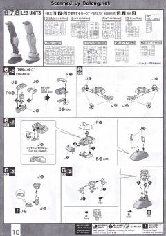 MG RMS-179 吉姆II-资料图