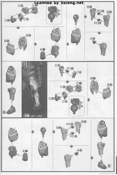 HGI-BO STH-05 百炼(阿米达)-资料图