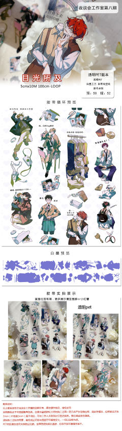 目光所及-资料图