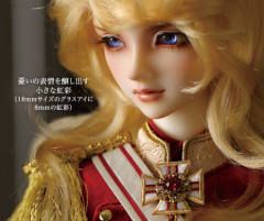 Super Dollfie Super Dollfie 16 奥斯卡·法兰索瓦·德·杰尔吉 Colonel de la Garde Royale-资料图