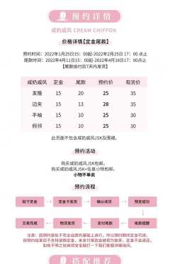 咸奶戚风 JSK-资料图