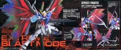 MG ZGMF-X42S 命运高达 Extreme Blast Mode-资料图