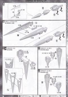 PG GN-0000+GNR-010 00强化模组 Trans-Am 模式-资料图