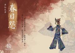 春日怨-半仙瓦舍-资料图