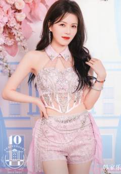 韩家乐 十周年剧场场限