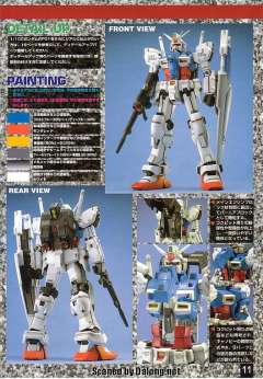 MG RX-78GP01 高达试做1号机“玉帘”-资料图