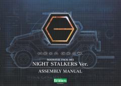 六角机牙 支援扩展包003 沙滩车型 暗夜追踪者Ver.-资料图