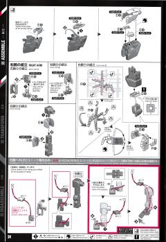 PG RX-0 完美独角兽-资料图