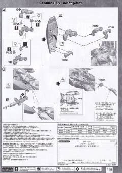 MG RGZ-91B 灵格斯 改-资料图