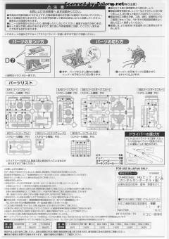 HGGT MS-06 扎古II+Big Gun  雷霆宙域版-资料图