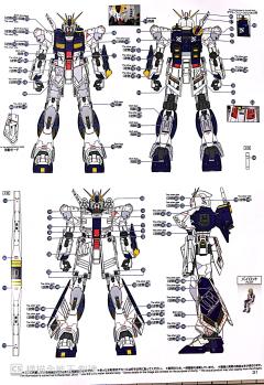 MG FA-93HWS ν高达 HWS Ver.Ka-资料图