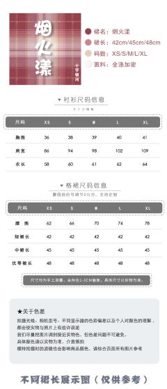 烟火漾-资料图