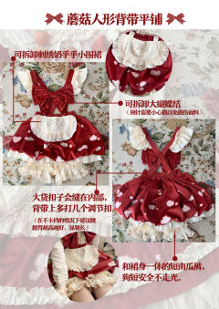 蘑菇人形-资料图