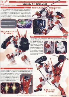 MG MBF-P02 战国异端顽太无高达-资料图