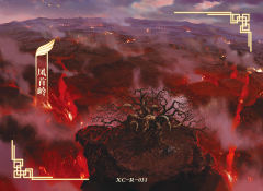 三千界影卡R-031