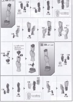 1/144 RX-78F00 横滨高达 高机动版-资料图