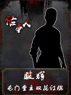 话事人（黑白文创）-资料图