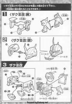 SD高达G世纪 AMX-011S 扎古Ⅲ改-资料图