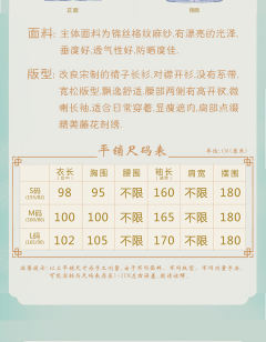 长衫抹胸吊带宋裤-资料图