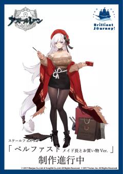 贝尔法斯特 女仆长的购物日Ver.-资料图