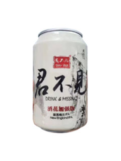 或不凡君不见新英格兰IPA-酒花加强版