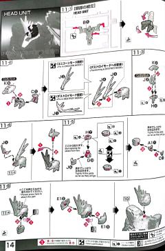 RG RX-0 独角兽高达2号机 报丧女妖 最终决战 Ver.-资料图