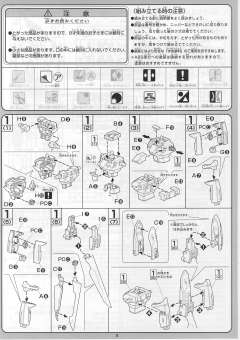 1/100 高达SEED DESTINY模型系列 LV-ZGMF-X23S 先锋救世主高达-资料图