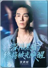 SR- CALL ME BY FIRE卡